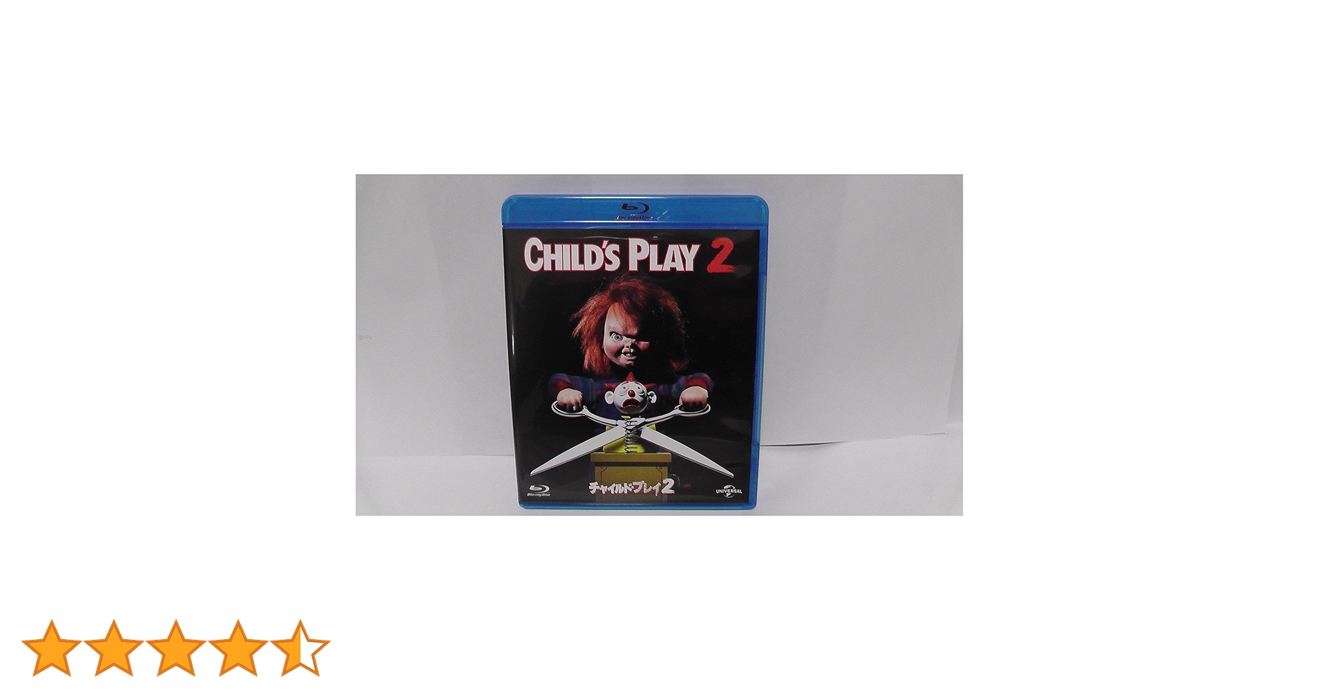 Amazon.co.jp: チャイルド・プレイ2 [Blu-ray] : アレックス